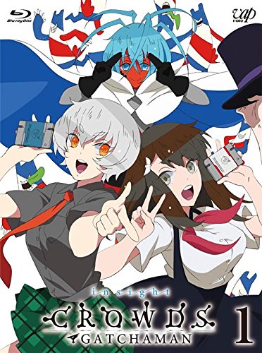 アニメ『ガッチャマンクラウズインサイト』の最終回みての感想(編集中